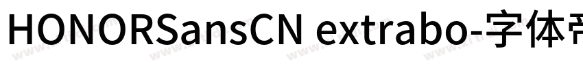 HONORSansCN extrabo字体转换